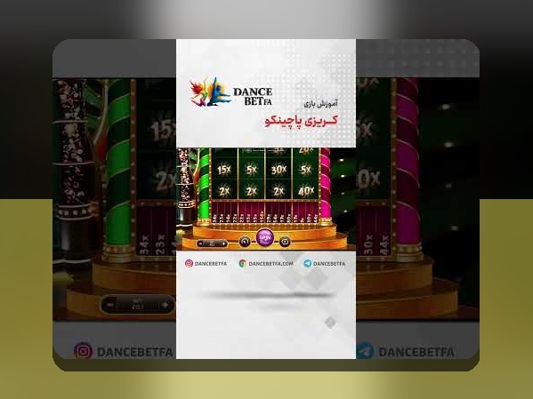 چرا دانلود اپلیکیشن دنس بت برای سایت شرط بندی اهمیت دارد؟ راهنمای جامع برای کاربران ایرانی