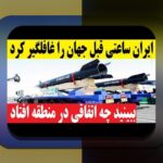 وان ایکس بت برای کدام کشور است؟ همه چیز درباره این سایت شرط بندی محبوب در ایران