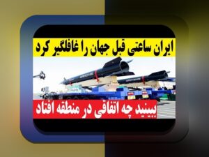 وان ایکس بت برای کدام کشور است؟ همه چیز درباره این سایت شرط بندی محبوب در ایران