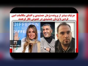 راهنمای کامل برای ورود به آیس بت: چگونه به راحتی و با امنیت وارد سایت شرط بندی شوید