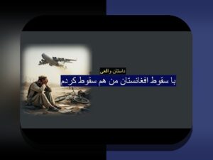 داستان من در سایت شرط بندی: چه چیزی را باید درباره آن بدانید؟