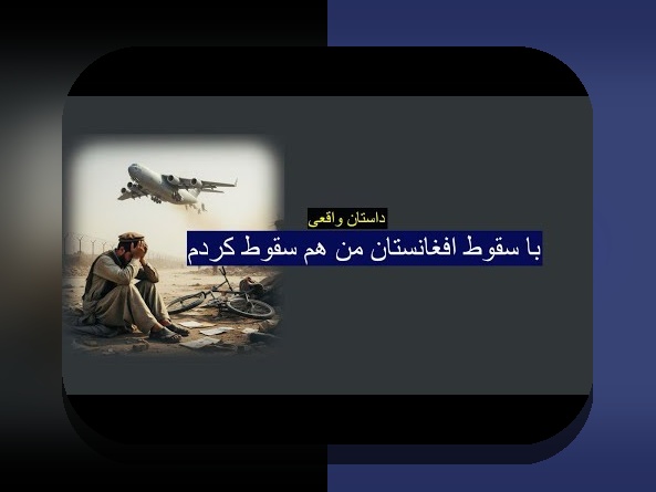 داستان من در سایت شرط بندی: چه چیزی را باید درباره آن بدانید؟